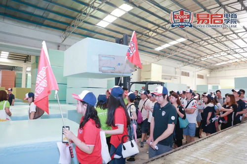 易啟eBay中港兩地大賣家培訓(xùn) 游學(xué)之行與技術(shù)交流的深度融合