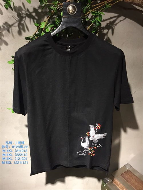 精品外貿(mào)服報價 廠家